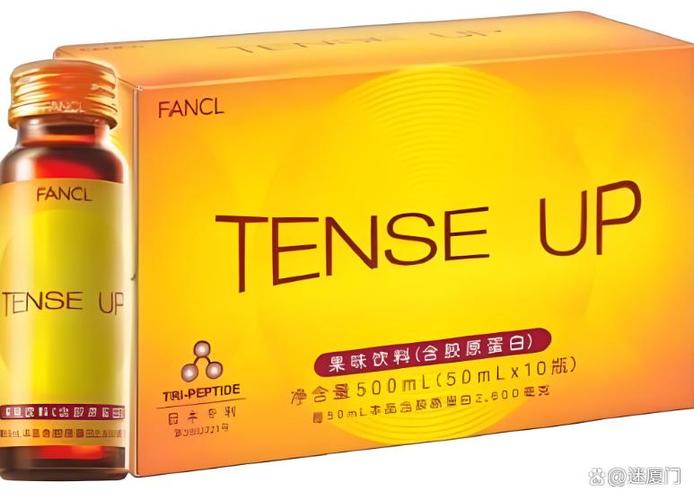 肽最好三个牌子缩略图