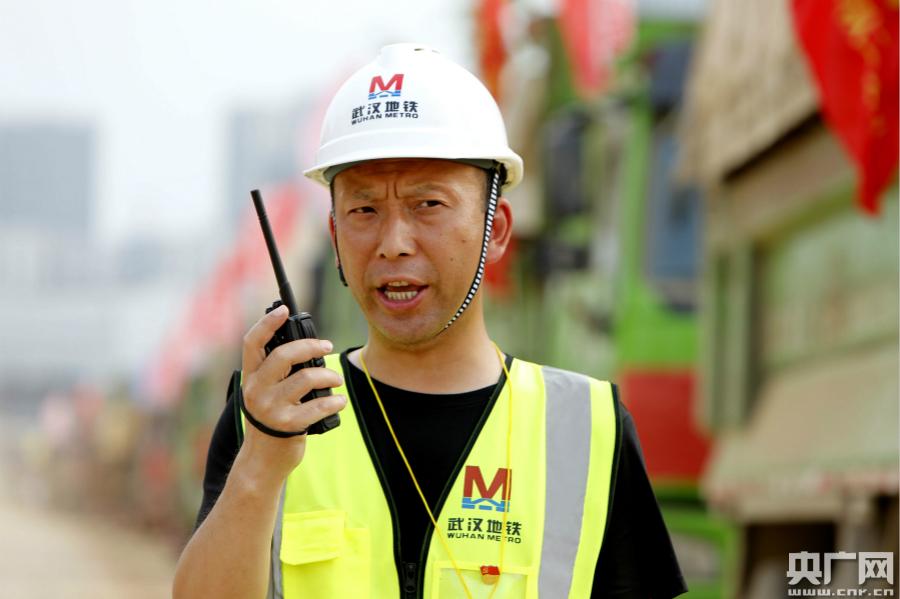 地铁通用app