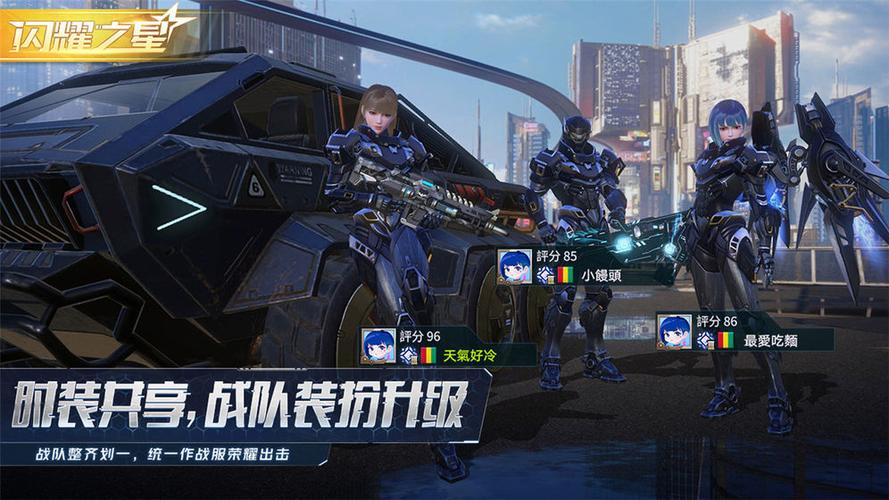 量子特攻老版本缩略图