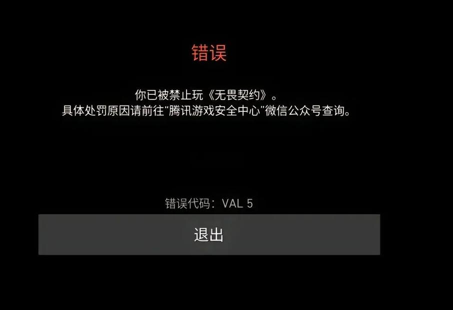 创建试玩账号有上限