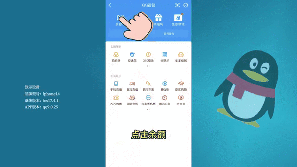 qq只能改一次实名认证吗