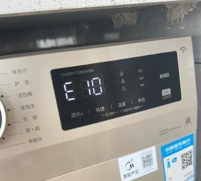 小天鹅洗衣机常见故障及解决方法