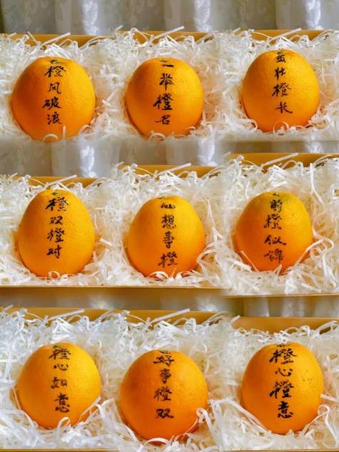橙色的四字成语