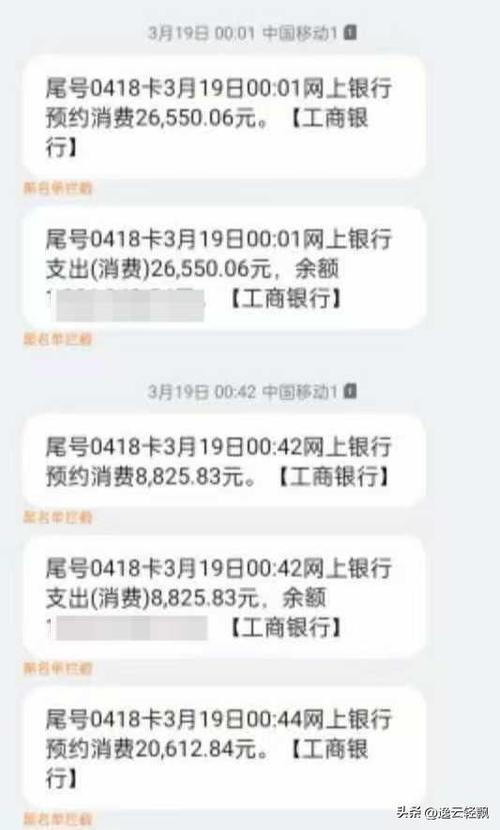 银行卡泄露了对方能转走钱吗