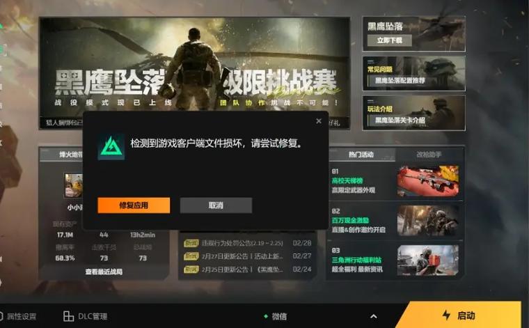 双星物语wegame