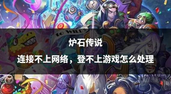 手机连网线游戏延迟减少多少