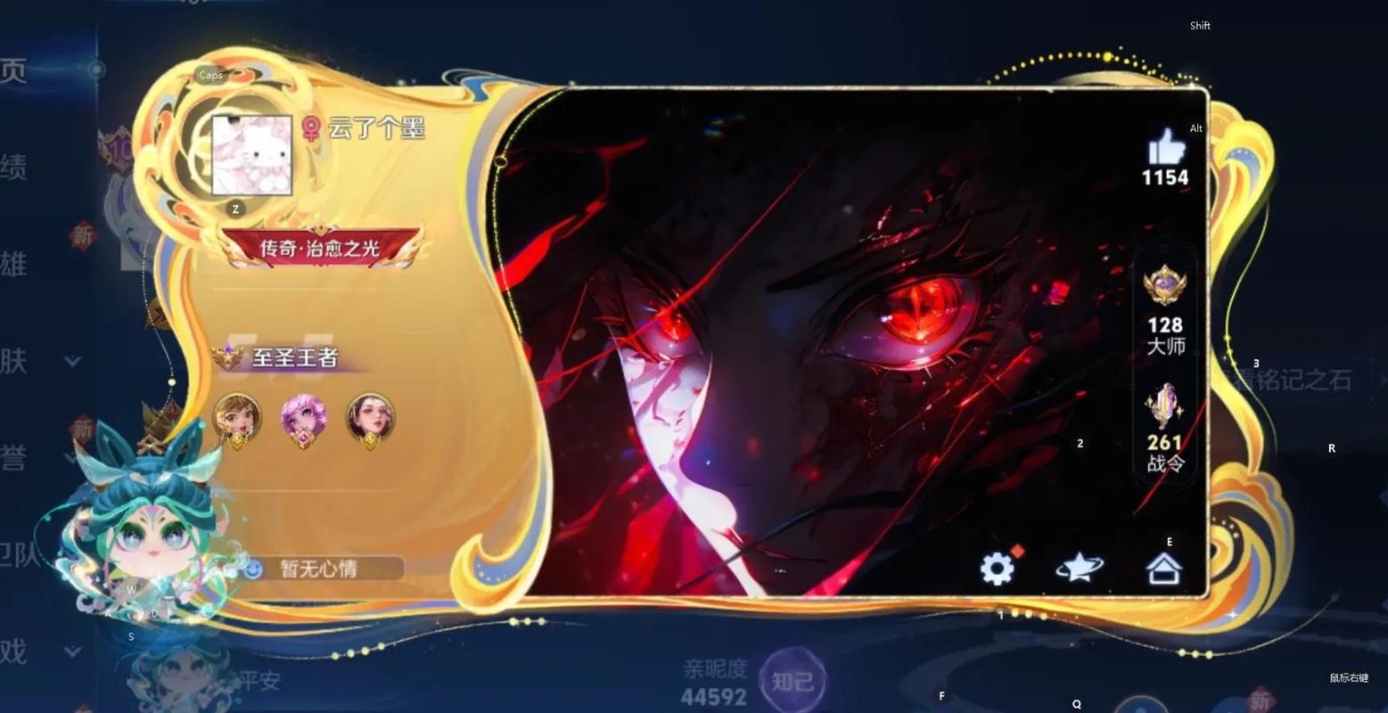 王者名片修改器
