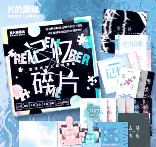 玩游戏抽手机碎片是真的吗
