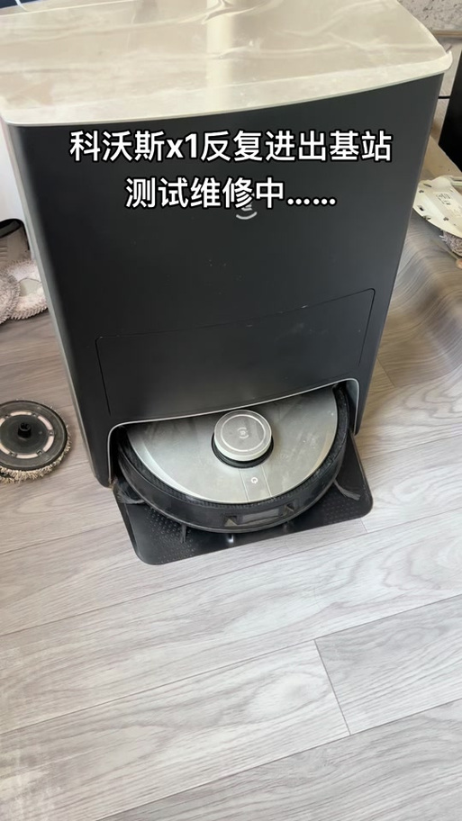 沃克斯扫地机全国售后