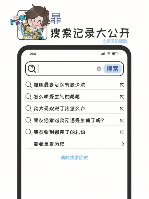 如果删掉百度浏览记录还会查到吗