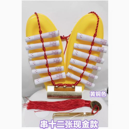 给孩子开了锁子铜钱怎么处理