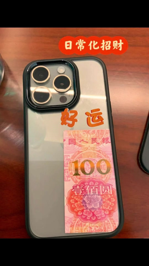 手机壳一般多少钱