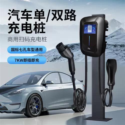 充电桩怎么解除刷卡功能?