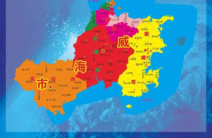 威海地区地图全图