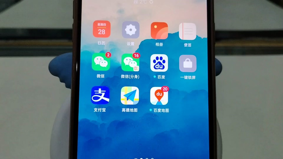 支付宝到账语音播报怎么关闭缩略图