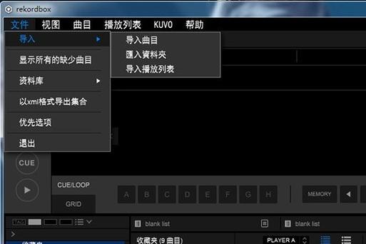 圣安地列斯电台如何播放自己的歌曲