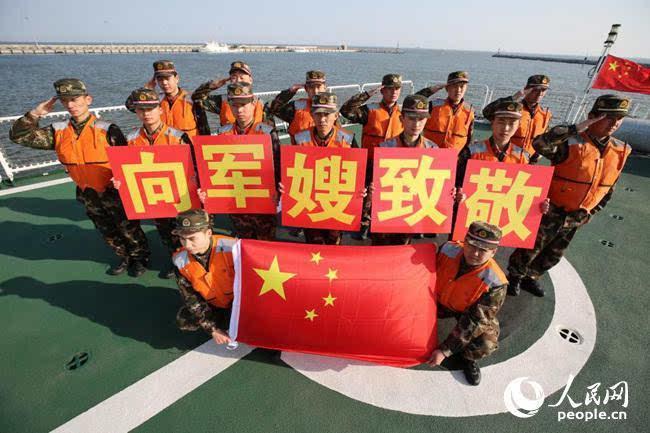 海警妻子算军嫂吗