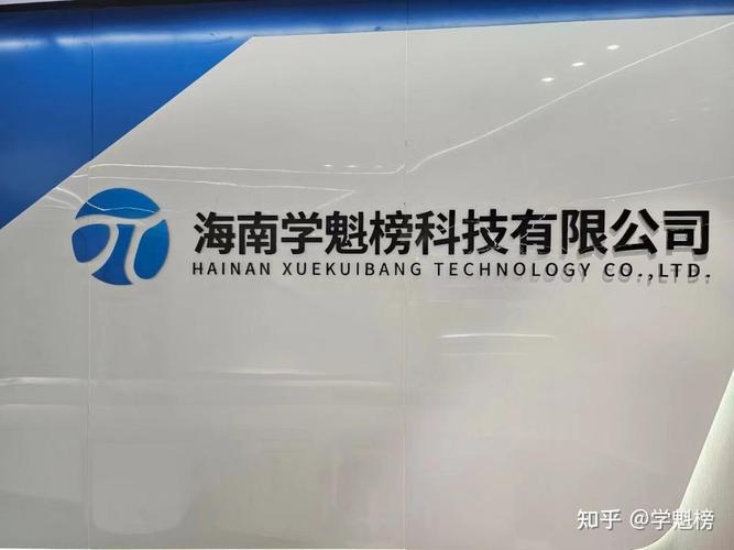 学魁榜教育怎么样