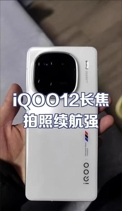 iqoo12和11