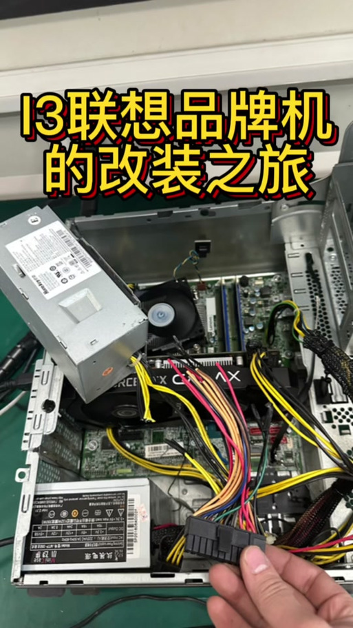 y400升级显卡