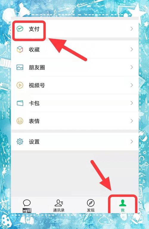 oppo手机怎么关闭自动付费