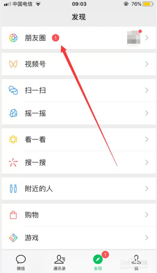 转载别人相册会有提示吗
