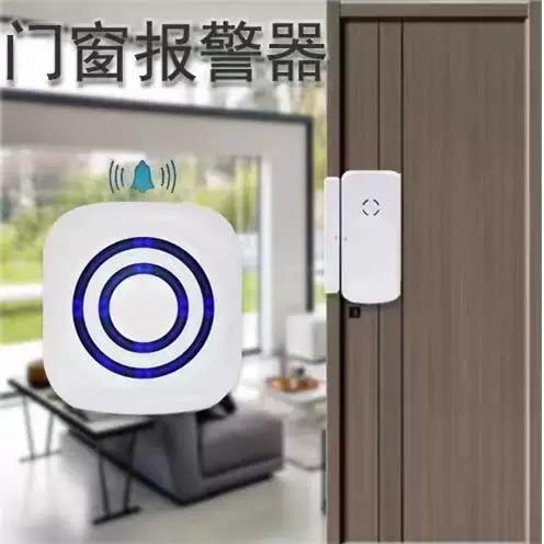 家用报警器排名
