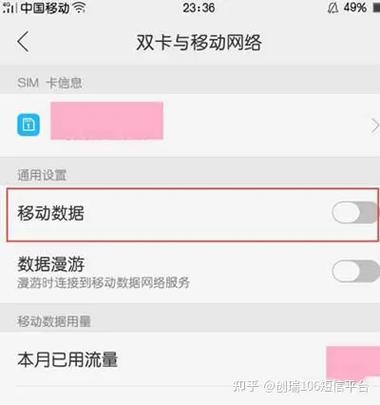 自动跳出彩信下载失败