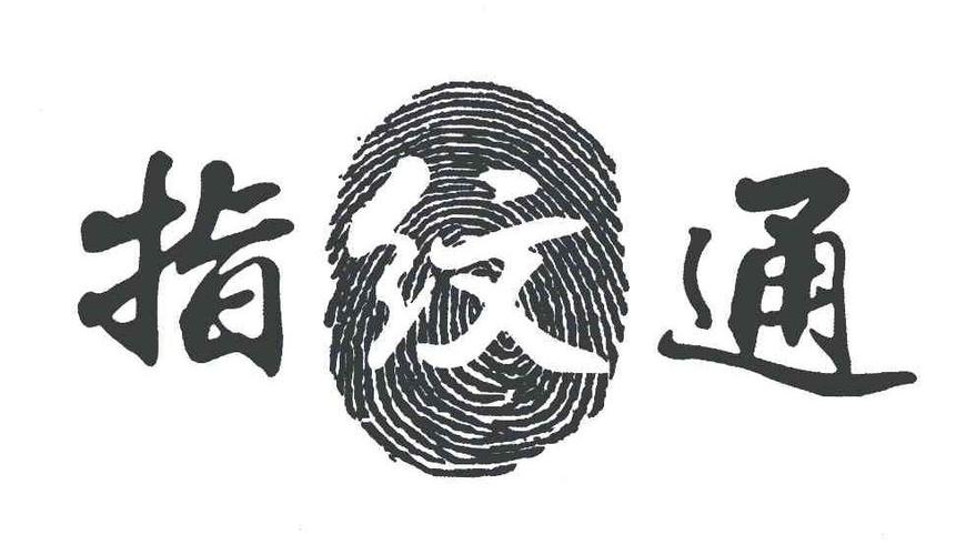 air2带指纹吗图标