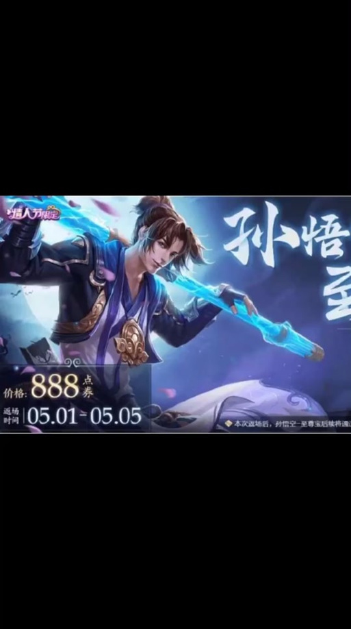 至尊宝总共返场过几次