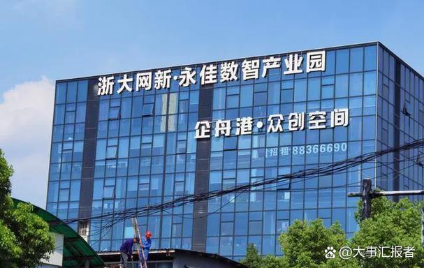 浙大网新最新消息缩略图