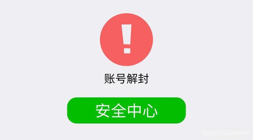 解除root