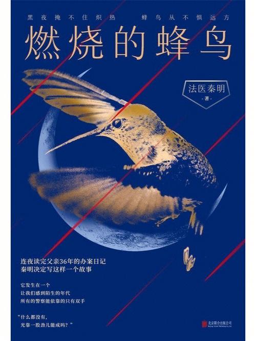 蜂鸟众包怎么邀请新用户