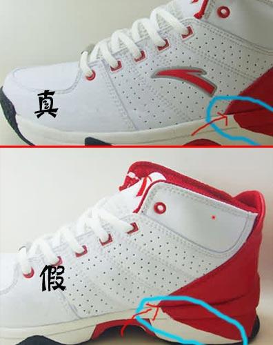 安踏真伪查询网站