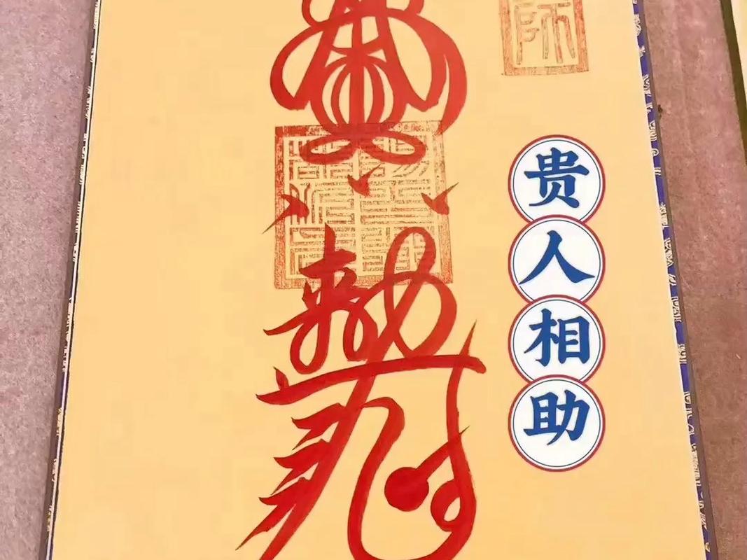 官符什么贵人可以化解