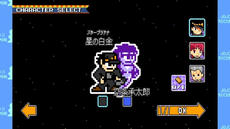 JOJO洛克人SV2可控反派下载
