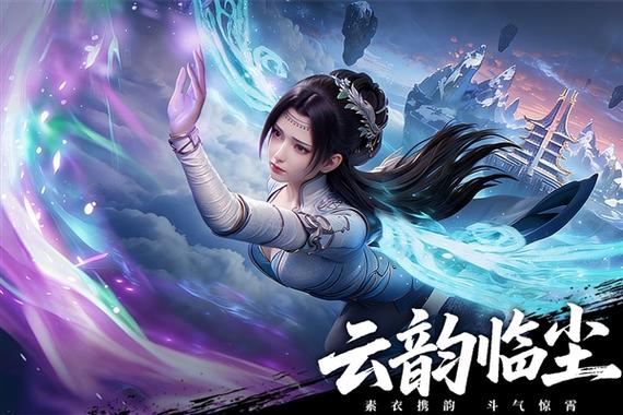 斗破苍穹官服