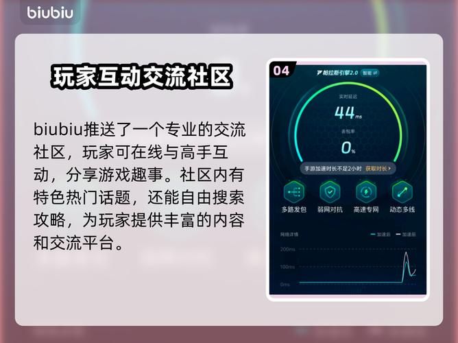 苹果玩游戏时闪退怎么办缩略图