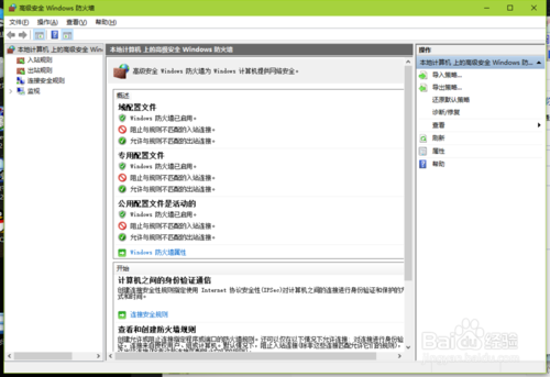 E起赚 用户端