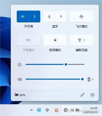 搜索不到家里的wifi是怎么回事游戏截图