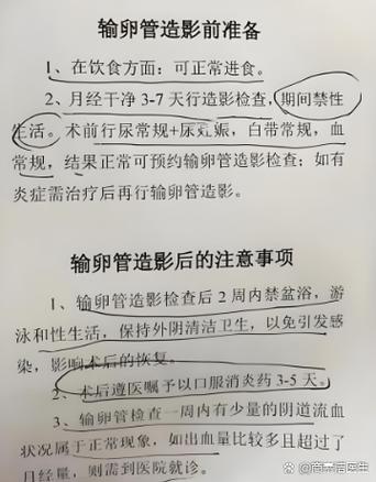检查输卵管要多少钱一次