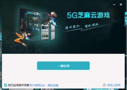 5g芝麻官网缩略图