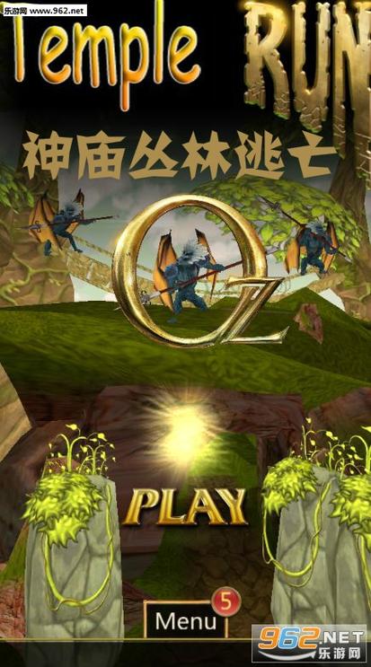 神庙丛林逃亡下载安装