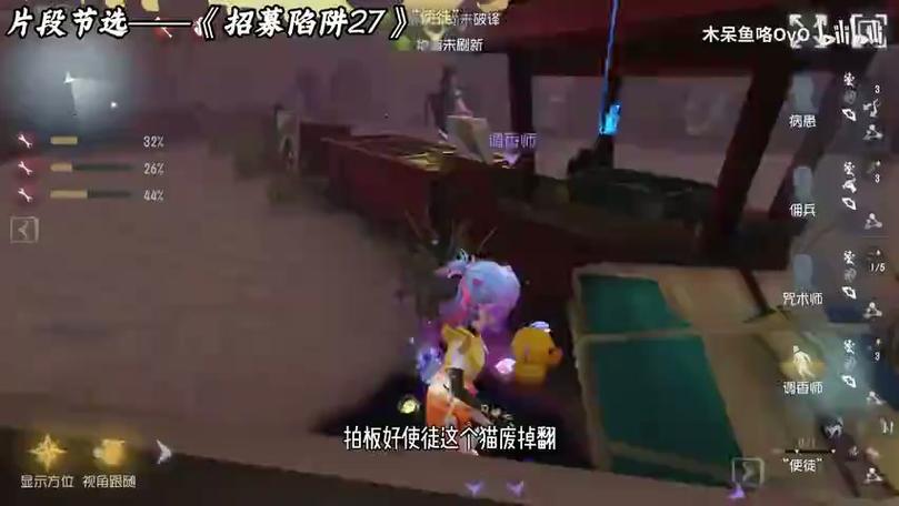 游戏戏大魔王直播