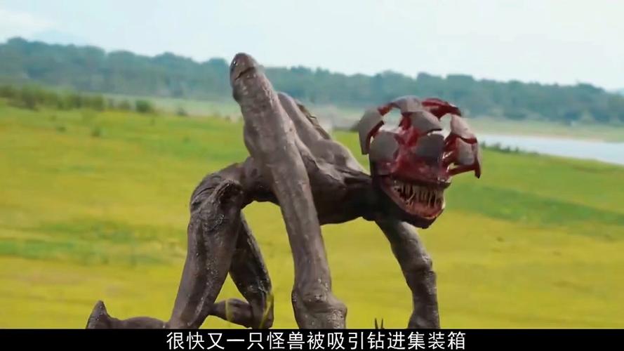 影视怪兽