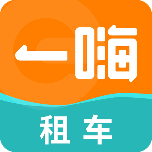租车APP哪个平台好