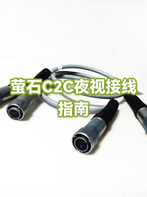 萤石摄像头如何连接无线网络