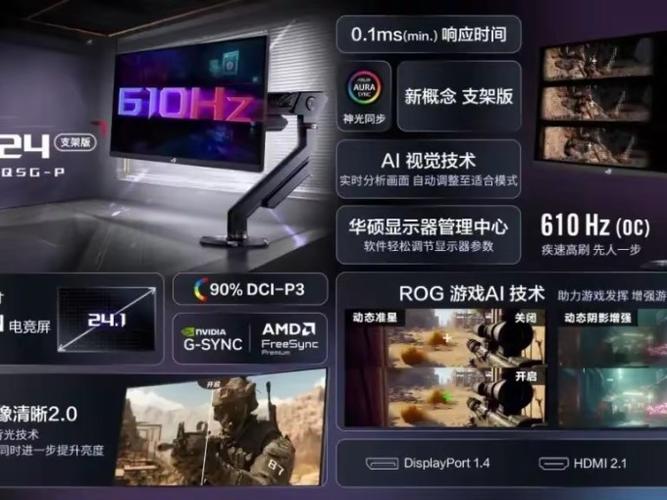华硕显示器内置音响怎么用
