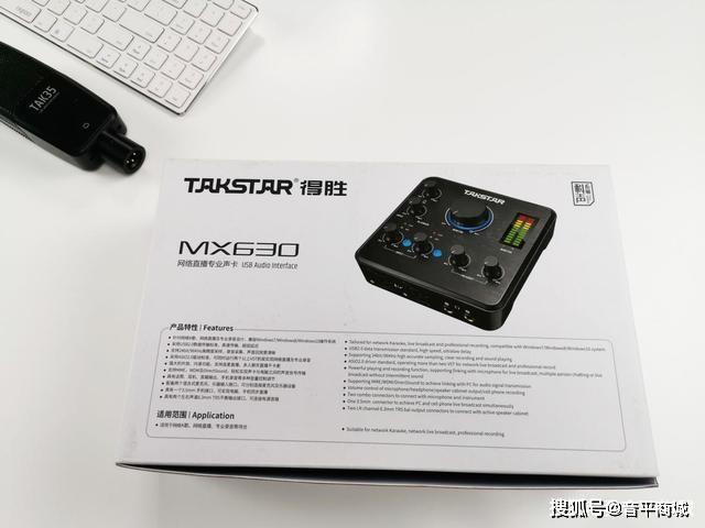 声卡外置盒子diy