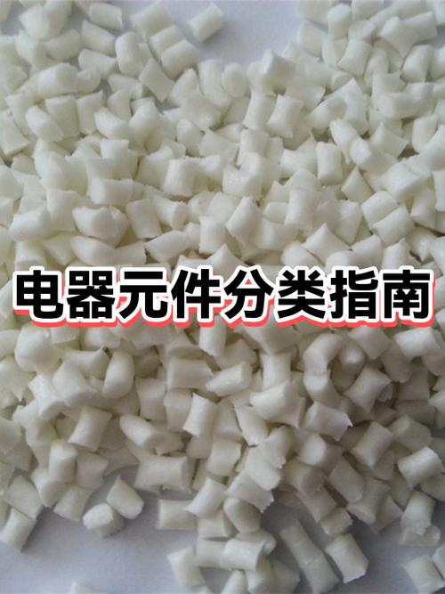 km是什么电器元件